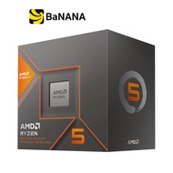 ซีพียู AMD Ryzen 5 8600G 5.0GHz 6C/12T AM5