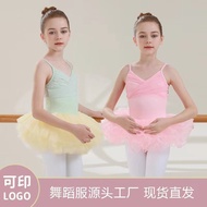 Children Dance Costume Girls Chinese Dance Costume Spring Summer Ballet Practice Costume Chinese Dan