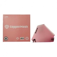 copper mask original Copper Mask 2.0 Limited Edition Light Pink