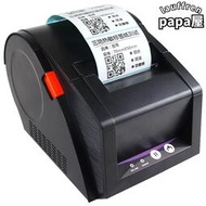 佳博gp3120tuc熱敏二維碼條碼列印機收銀小票80超市奶茶貨架吊牌價格服裝標價籤不乾膠手機小型標籤機