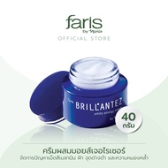 Faris By Naris Brillantez White Energy Cream ครีมบำรุงผิว 40 g
