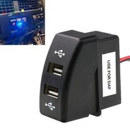台灣現貨車載雙 USB 充電器 5V 2.1A 車載 USB 電源插座汽車配件適用於 DAF 卡車 DAF 95 XF