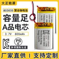 toys for girls educational toys for kids Korea KC Certification803035- 800mAh3.7v Polymer Battery PS