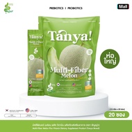 ไฟเบอร์ ห่อใหญ่ บรรจุ 20 ชอง  TANYA MULTI FIBER