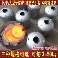 Jewelry 2-16kg Small Type Melting Aluminum Copper Melting Gold Furnace Melting Furnace Casting High 