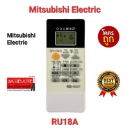💢ส่งฟรี💢รีโมทแอร์ Mitsubishi Electric RU18A รูปทรงเหมือนใส่ถ่านใช้งายได้เลย