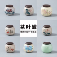 Ceramic Tea Pot Retro Tea Pot Small Portable Tea Storage Pot Porcelain Pot Tea Storage Pot Household