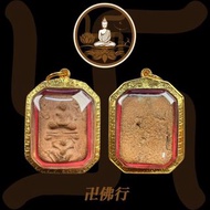 龍婆班 2460 崇迪