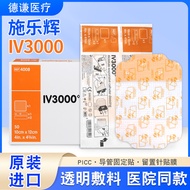 Shi Lehui picc Transparent Waterproof Dressing Sticker iv3000 Fixed Catheter 4008 Protective Film [L