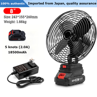 For Makita 21V Lithium Battery Fan Portable large capacity industrial lithium battery bedside fan