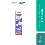 PIGEON พีเจ้น ยาสีฟันชนิดเจล 1000 PPM สำหรับเด็ก รสองุ่น