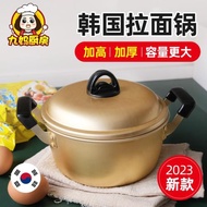 韓國泡面鍋加厚雙耳小煮鍋螺獅粉方便面煮面鍋韓式拉面鍋單人鋁鍋
