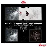 ‼️限量日版白膠連特典🇯🇵機動戰士高達 馬沙之反擊 原聲OST <完全生產限定盤> 12吋黑膠唱片 (Nu白色LP) 機動戦士ガンダム 逆襲のシャア オリジナル・サウンドトラック＜完全生産限定盤／νガ