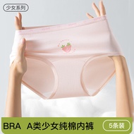 Girls Antibacterial 7A