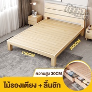 AIBG เตียงไม้แท้ ฐานเตียง+หัวเตียง (ไม่รวมที่นอน)เตียงไม้สนไม้แท้ 6ฟุต 5ฟุต 3.5ฟุต มีอายุการใช้งานอย่างน้อย10ปี