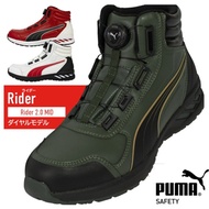 🇯🇵日本直送 PUMA安全鞋 安全靴 PUMA RIDER 2.0 MID DISC JAPAN ATHLETIC 工作鞋 安全鞋 安全靴 行山鞋 防滑鞋 廚房鞋 地盤鞋 PUMA working s