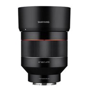 SAMYANG AF 85mm F1.4 FE FOR SONY E-Mount自動對焦鏡頭 (公司貨)