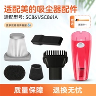 Boxuan Applicable Midea Vacuum Cleaner Accessories SC861/SC861A Dust Cup Hyperpa Filter Filter Filte