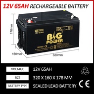 Big Power 12V 65Ah Rechargeable Battery Sealed Lead Acid SLA Battery for UPS Solar Marine Backup