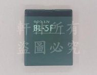 軒林-附發票 全新BL-5F電池適用Nokia 6210N 6260slide 6290 E65 C5-01#H030K