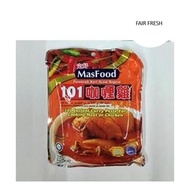 Masfood 101 Instant Curry Paste For Cooking Meat Or Chicken Pack Of 2