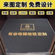 pvc Thickened Car Floor Mat Hotel Size logo Commercial Printed Carpet Elevator Anti-Slip Welcome Sil