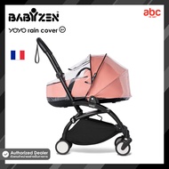 Stokke YOYO ที่กันฝนรถเข็นเด็ก YOYO Rain Cover