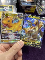 Pokemon 卡 快龍 VSTAR & 快龍 V 卡牌