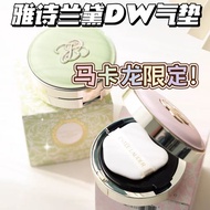 Yolo ❤DW round air cushion foundation 1W1 cosmetics