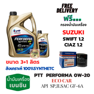 น้ำมันเครื่อง PTT Performa Synthetic EVOTEC 0W-20 3+1 ลิตร สำหรับรถยนต์เครื่องเบนซิน ฟรี กรองน้ำมั