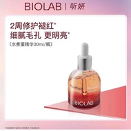 BIOLAB Pleiotropic Recovery Soothing 10ml
