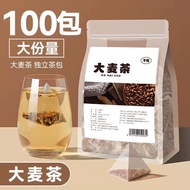 [Nourishes the stomach and relieves greasy]Barley tea original flavor authentic strong flavor nourishing stomach solution greasy malt tartary buckwheat tea Roasted barley tea
