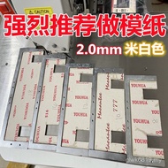 Template Making 777 Making Machine Paper Paper Computer Frame Mold Mold 16 Patterns Car Tissue Paper