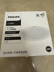 Philips飛利浦LED天花燈