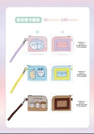 CHIIKAWA 橫式票卡錢包