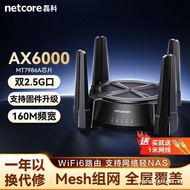 Leike N60 Pro Wireless Router wifi6 Household 6,000M Rate Through Wall Gaming Game 2.5G Network Port