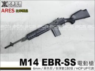 【阿爾斯工坊】ARES M14 EBR-SS 電動槍 電槍 黑色-ASAR030