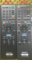 全新 SONY 新力 藍光DVD播放機 BDP-S190 ~ BDP-S7200 遙控器