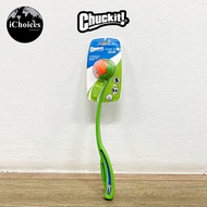 Chuckit! _ Fetch Games Dog Ball Launcher Sport 14S 12M and 25M ของเล่นสุนัข ลูกบอล ไม้ขว้างบอล ฝึกกล