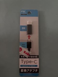 Lightning > type C 轉插