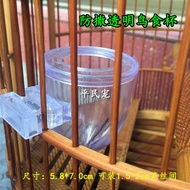 Sprinkle-Proof Transparent Bird Food Cup Bird Food Can Bird Food Bowl Bird Food Trough Bird Food Box