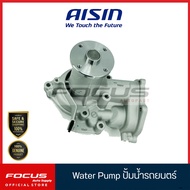 Aisin ปั๊มน้ำ Mitsubishi Triton Pajerosport เครื่อง2.5 4D56 เครื่องคอมมอนเรล 16V / 1300A045T / WPM06