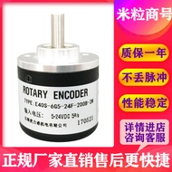 E40S-6G5-24F-200B-2M Rotating Encoder