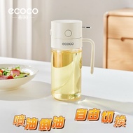 [ECOCO] ECOCO Spray Pour Oil Can Spray Pour Dual-Use Oil Can Kitchen Household Oil Spray Can Glass L