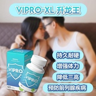 【现货秒发】Vipro-XL升龙王 60粒(100%正品)| Vipro-XL Sheng Long Wang I Men's Health Supplement(100% Authentic) Bu