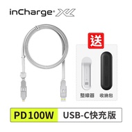 InCharge XL PD100W 六合一充電傳輸線 Apple&amp;Micro&amp;Type C USB接頭（磁吸式/快充/傳檔/OTG 200cm）-冰鑽白_廠商直送