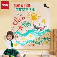 得力(deli)90*60cm涂鸦软白板 家用可移除胶墙贴 铁性自粘贴可擦写画板 涂鸦自粘墙纸 儿童涂鸦画画黑板贴
