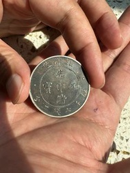 錢幣銀元回收 光緒元寶 造幣總廠 北洋龍銀 廣東龍銀 四川龍銀 湖北龍銀 袁大頭 孫小頭 開國紀念幣