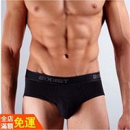 2xist Men's Trousers All Cotton Classic Simple Daily Use Briefs Double-Layer Pouch Item No.: WS298