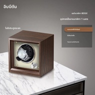 แนวตั้ง 1-Slot นาฬิกาอัตโนมัติ Winder ไม้กล่องนาฬิกา Vibrator จัดส่งฟรีของขวัญ Spot สินค้า